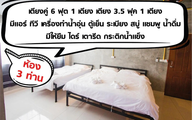 The Sky Loft Hotel