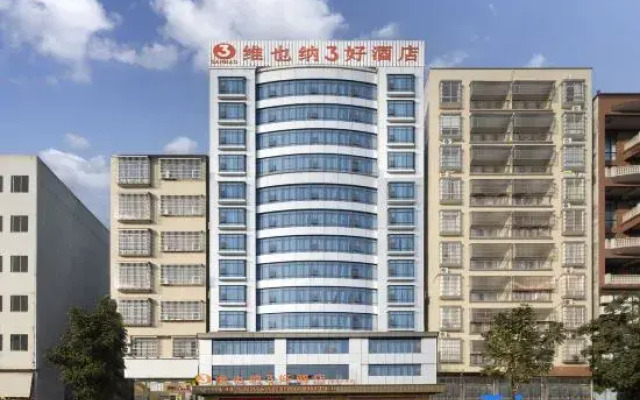Vienna 3 Best Hotel (Lianjiang )