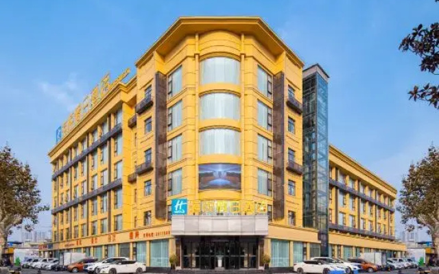 Haiyue Holiday Hotel (Suzhou Jinhai Avenue)