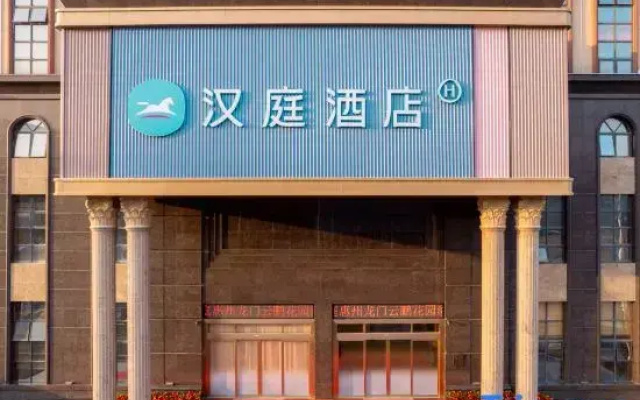 HanTing Hotel (Huizhou Longmen Yunpeng Huayuan)