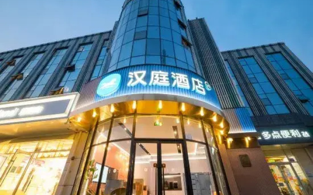 HanTing Hotel (Beijing Shijingshan Pingguoyuan)