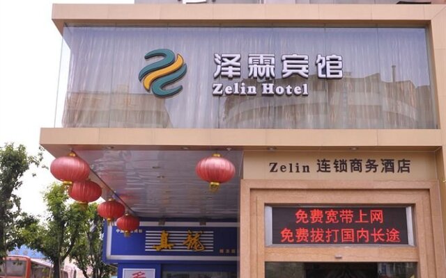 Guilin Zelin Hotel