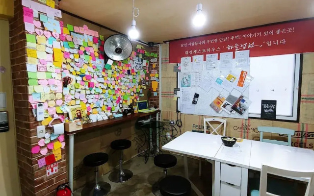 Daejeon Guesthouse Sky Garden - Hostel