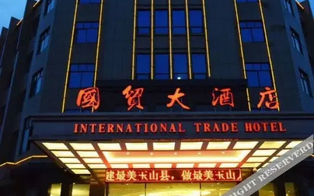 International Trade Hotel