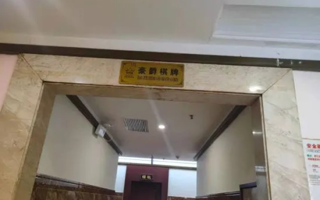 Lihao Business Hotel (Zhongshan Dayong Mahogany Culture Expo City)