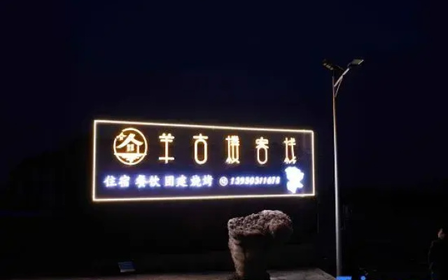 Pingtan Tannan Bay Yanggulu Chinese Inn