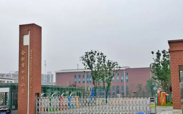 hefei dongshenghotel