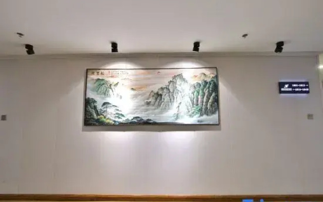 Hanyuan Smart Hotel