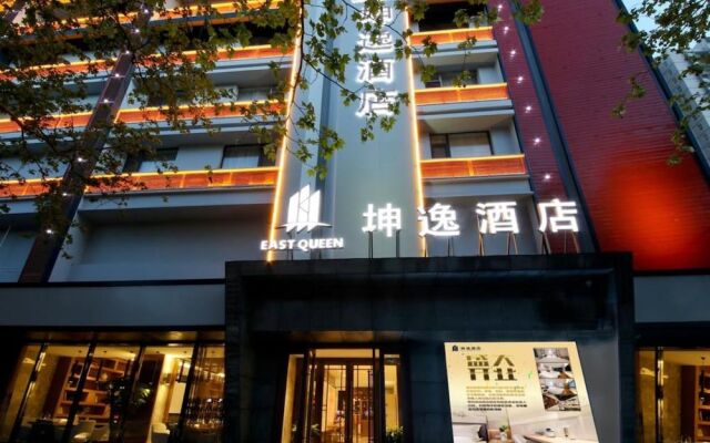 East Queen Hotel (Xi'an Beimen Metro Station)