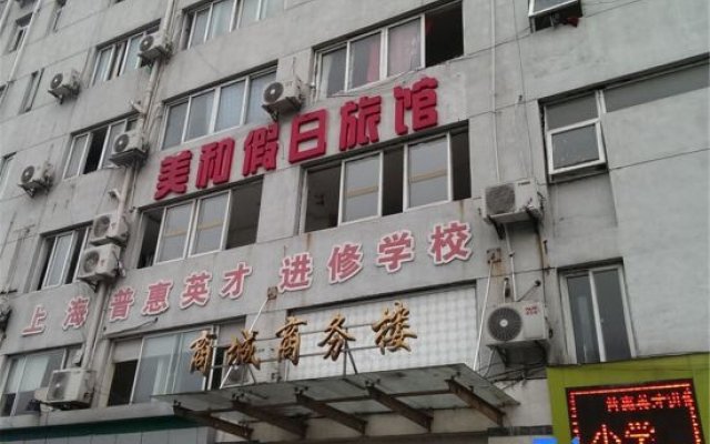 Meihe Holiday Hotel