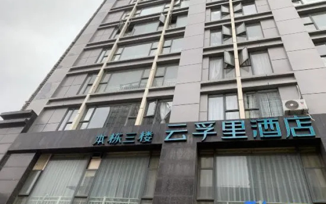 Yunxiaoli Hotel (International Ginza Branch) – Exterior – Kunming