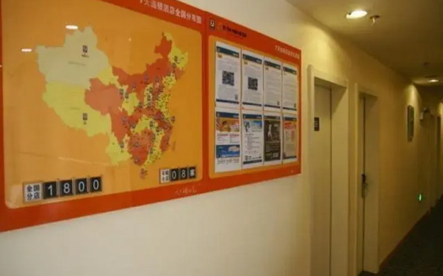 7 Days Inn Urumqi Aletai Road Airport Expressway Branch