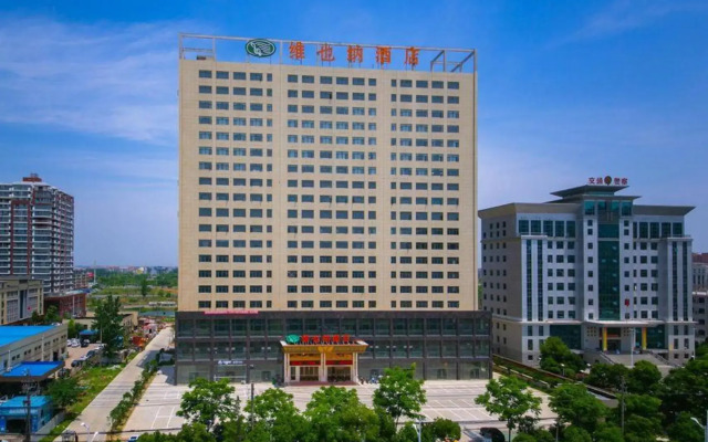 Weierna Hotel (Hanchuan Passenger Transport Center)