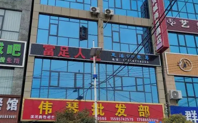 Nayong County Yangchang Town Bincheng Business Hotel