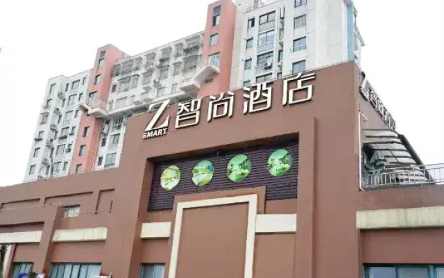 Zsmart Zhishang Hotel (Shanghai Zhangjiang Road subway station store