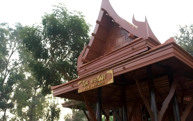 Ayodhara Village