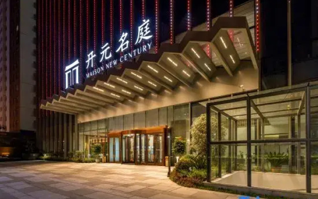 Pingdingshan Pingfa Maison New Century Hotel