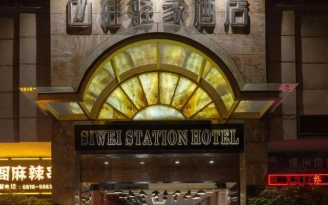Siweiyijia Hotel