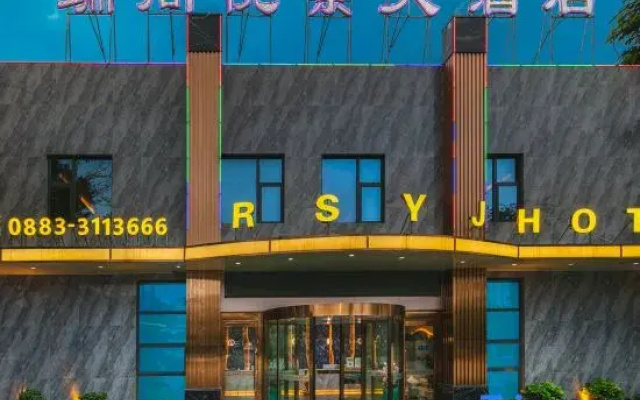 Ruishang Yuejing Hotel