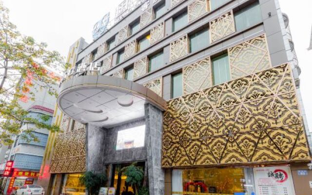 Guoheng Hotel