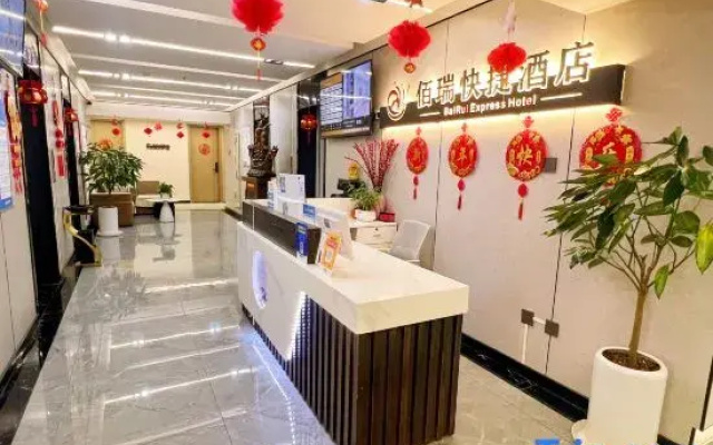 Pingliang Bairui Express Hotel