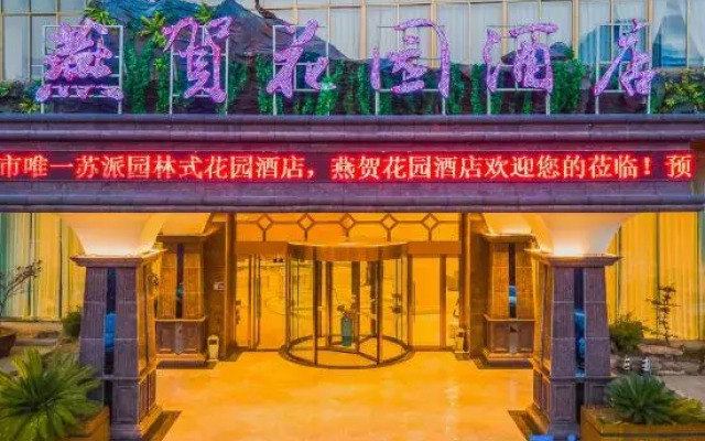Yan He Garden Hotel