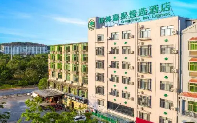 GreenTree Inn Express Hotel (Changjiang Avenue)
