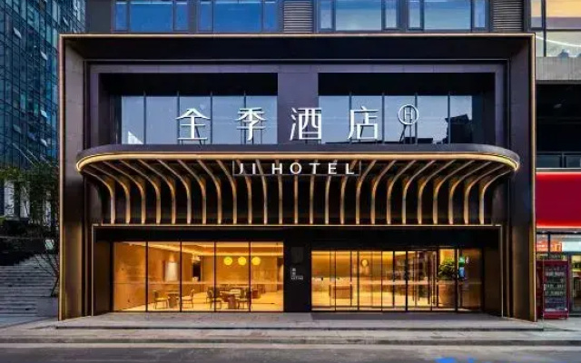 JI Hotel (Guiyang Quanhu Park)