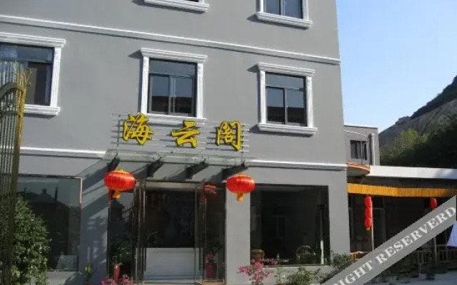 Zhujiajian Haiyunge Inn