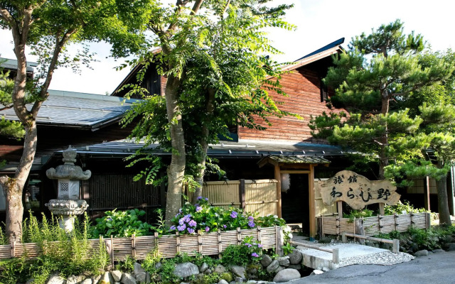 Ryokan Warabino