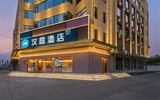 HanTing Hotel (Lu'an Jin'an District Administrative Center North Area)