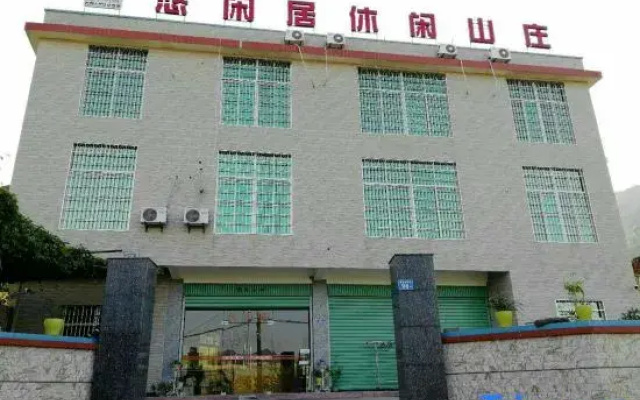 Youxianju Leisure Villa