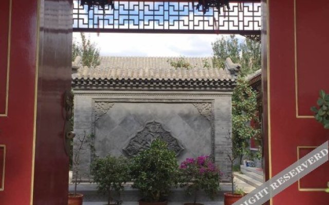 Yu's Courtyard