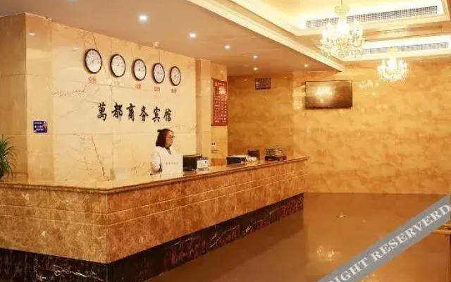Taishun Wandu Business Hotel