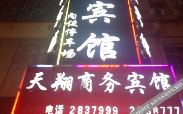 Tianxiang Business Hotel