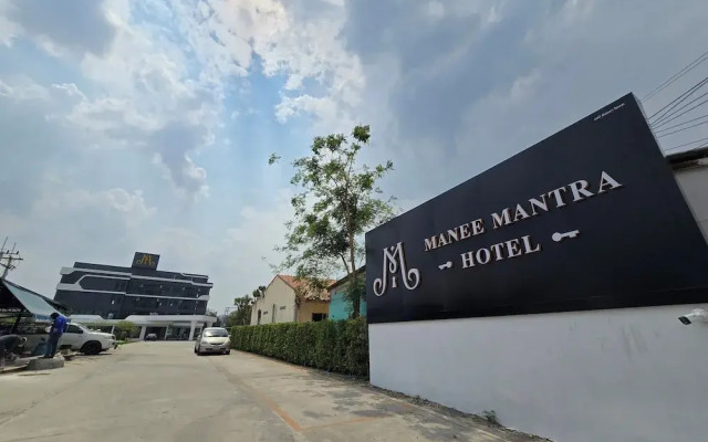 Manee Mantra Hotel Kanchanaburi