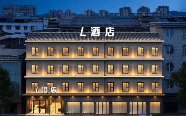 the L Hotel (Hongya Central Plaza Store)