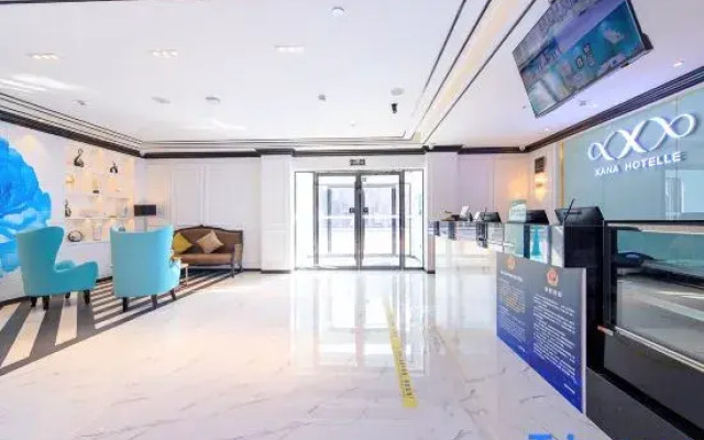 Xian Hotel (Beijing Daxing International Airport Branch)