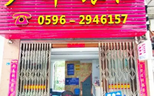 Zhangzhou Guanghua Hotel