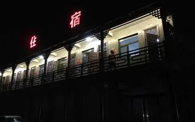 Lingshi Wangjia Courtyard 22 Inn
