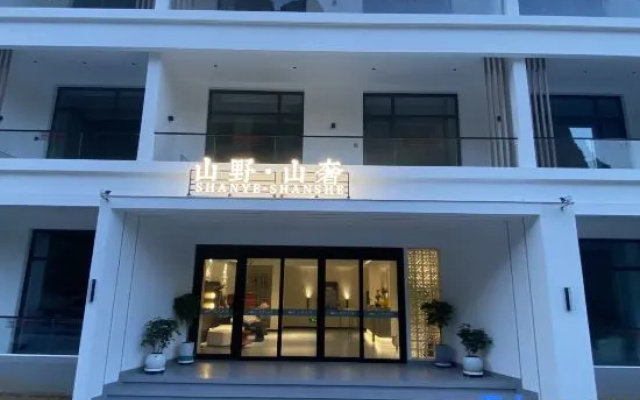Shanye Luxury Hotel — 2-star hotel in Changzhi