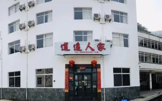 Jixi Xiaoyao Renjia Homestay