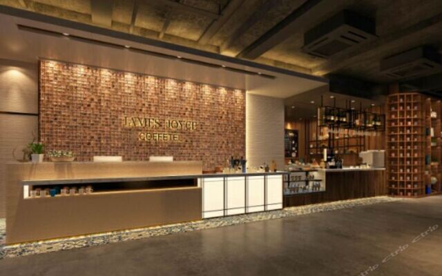 James Joyce Coffetel Beijing Yizhuang Rongjing East Street Subway Station