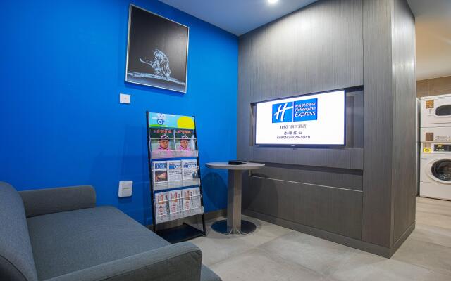 Holiday Inn Express Chifeng Hongshan by IHG