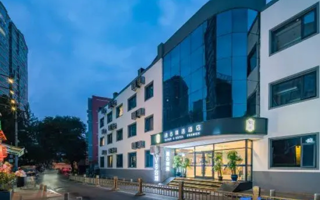 Super 8 Collection Hotel (Beijing International Trade Jianguomen)