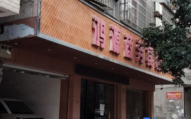 Liucheng Hongyuan Business Hotel – Exterior – Liuzhou