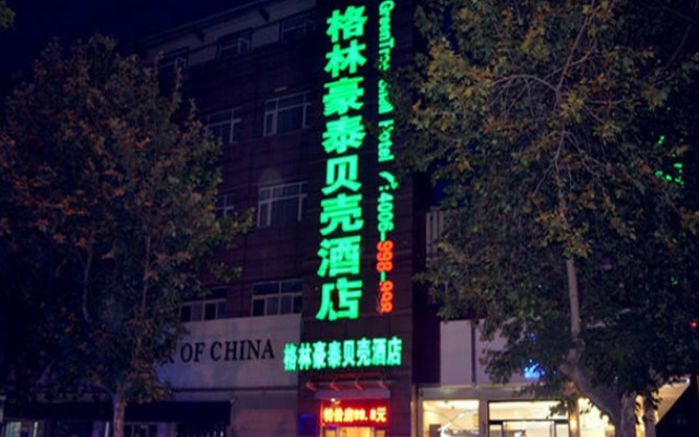 GreenTree Inn Zaozhuang Tengzhou Railway Station Middle Fuqian Road Shell Hotel
