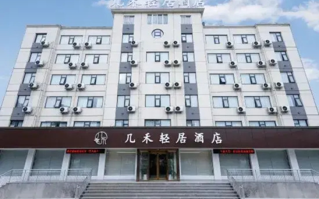 JiHe Hotel (Jiaozuo Railway Station Puji Road)