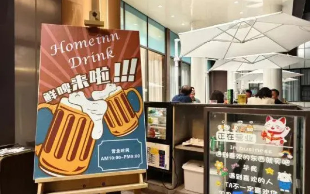 Home Inn Plus Qingdao University Yinchuan West Road Broadcasting Building