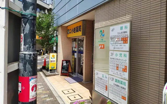 Ustay Kitakoiwa